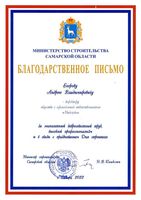 почетный знак