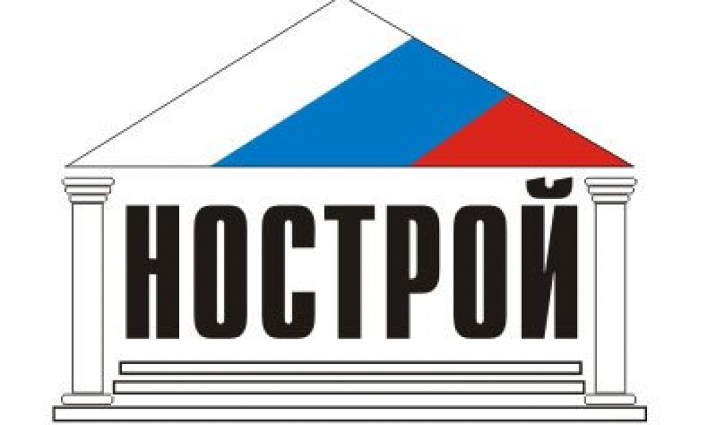 НОСТРОЙ собирает заявки от строителей по их потребности на металл на 2021 год