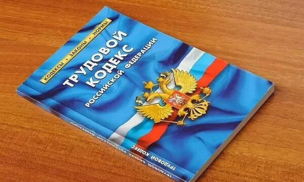 Бесплатный семинар по охране труда организаций об изменениях в нормативных правовых актах, касающихся условий и охраны труда.