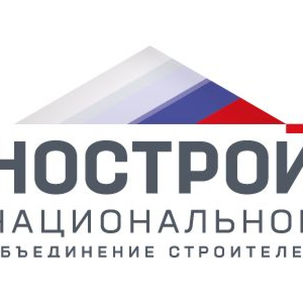 «НОСТРОЙ» проводит мониторинг правоприменительной практики.