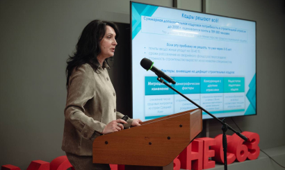 22 января генеральный директор Ассоциации «СРО «СредВолгСтрой» приняла участие в форуме «Развитие строительной отрасли и вопросы градостроительного потенциала в Самарской области»